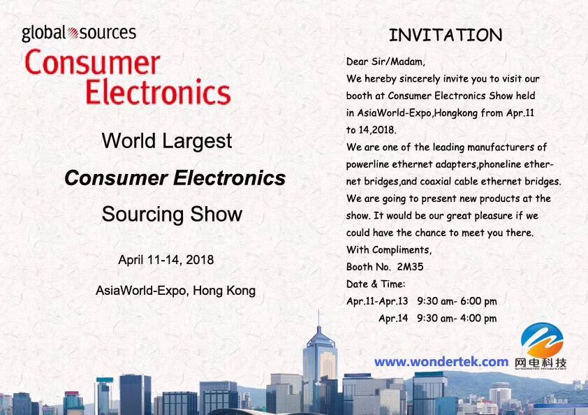2018年4月11-14日香港电子产品展（展台No:2M35)在香