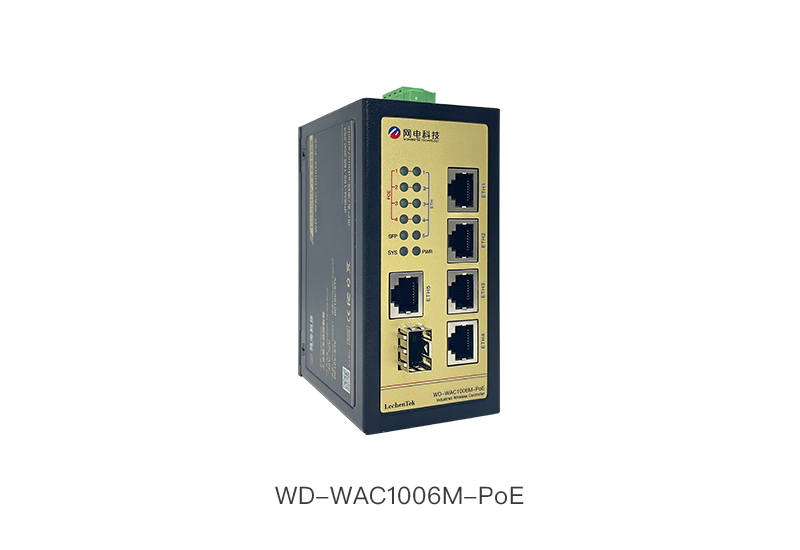 工业级AC管理器 WD-WAC1006M-PoE