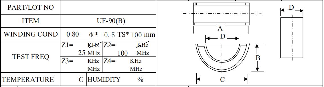 电力载波专用电感耦合器