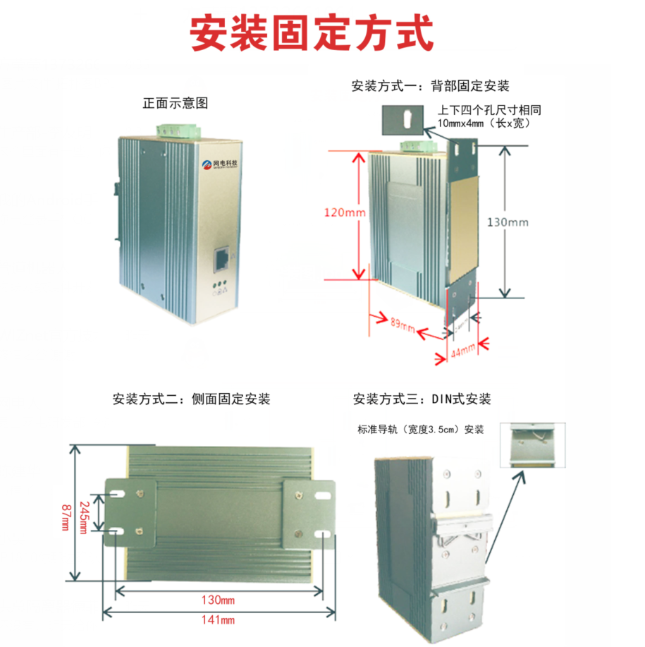 BPL智能电力网桥